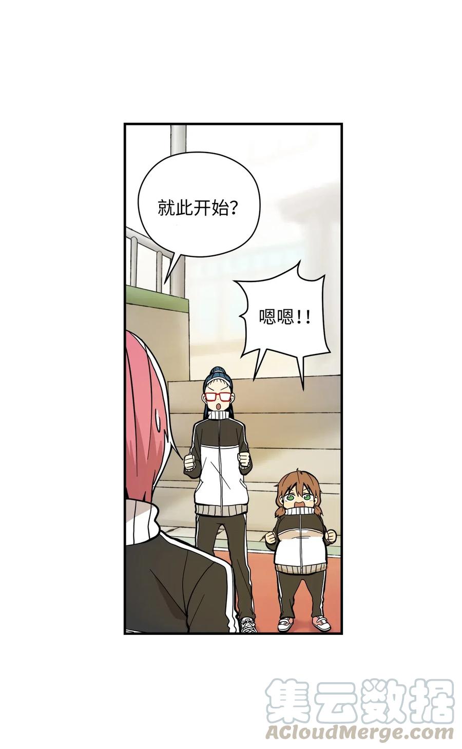 024 实施计划-第25话