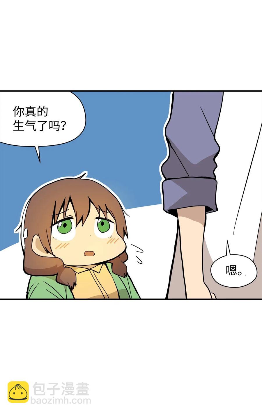 026 道歉要趁早(1/2)-第27话