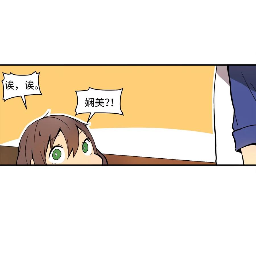 026 道歉要趁早(1/2)-第27话
