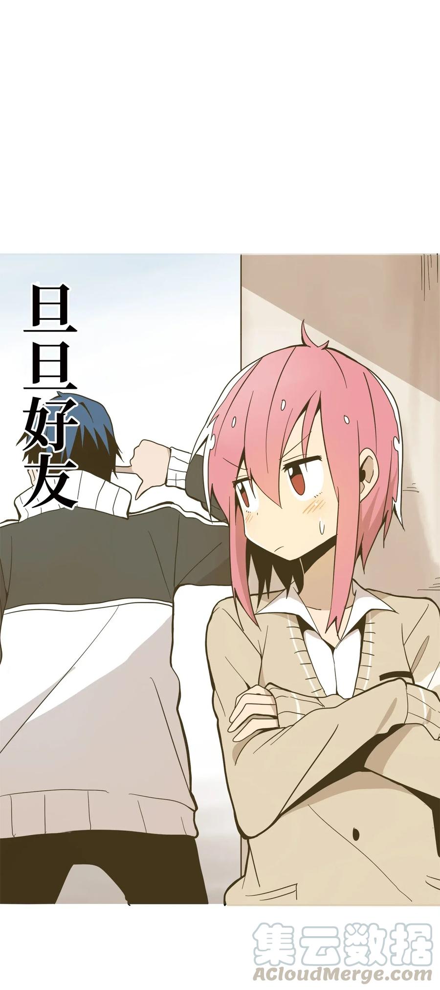 028 人气爆棚-第29话
