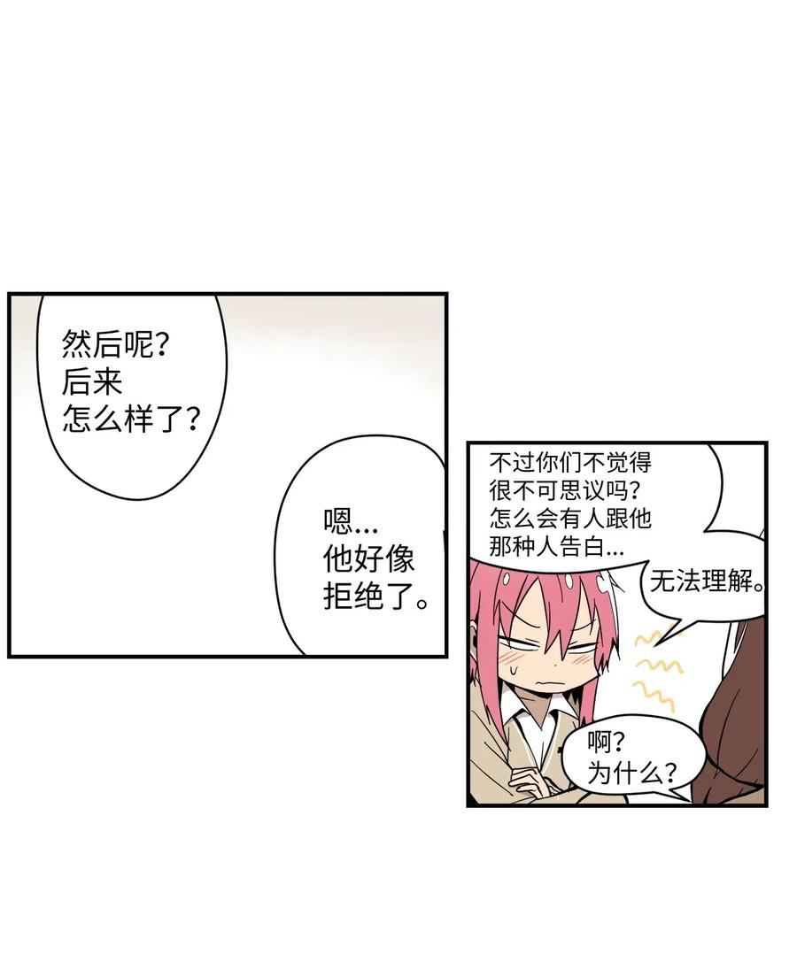 028 人气爆棚-第29话