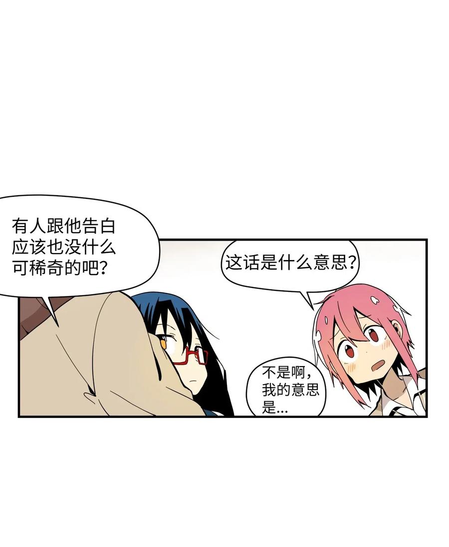 028 人气爆棚-第29话