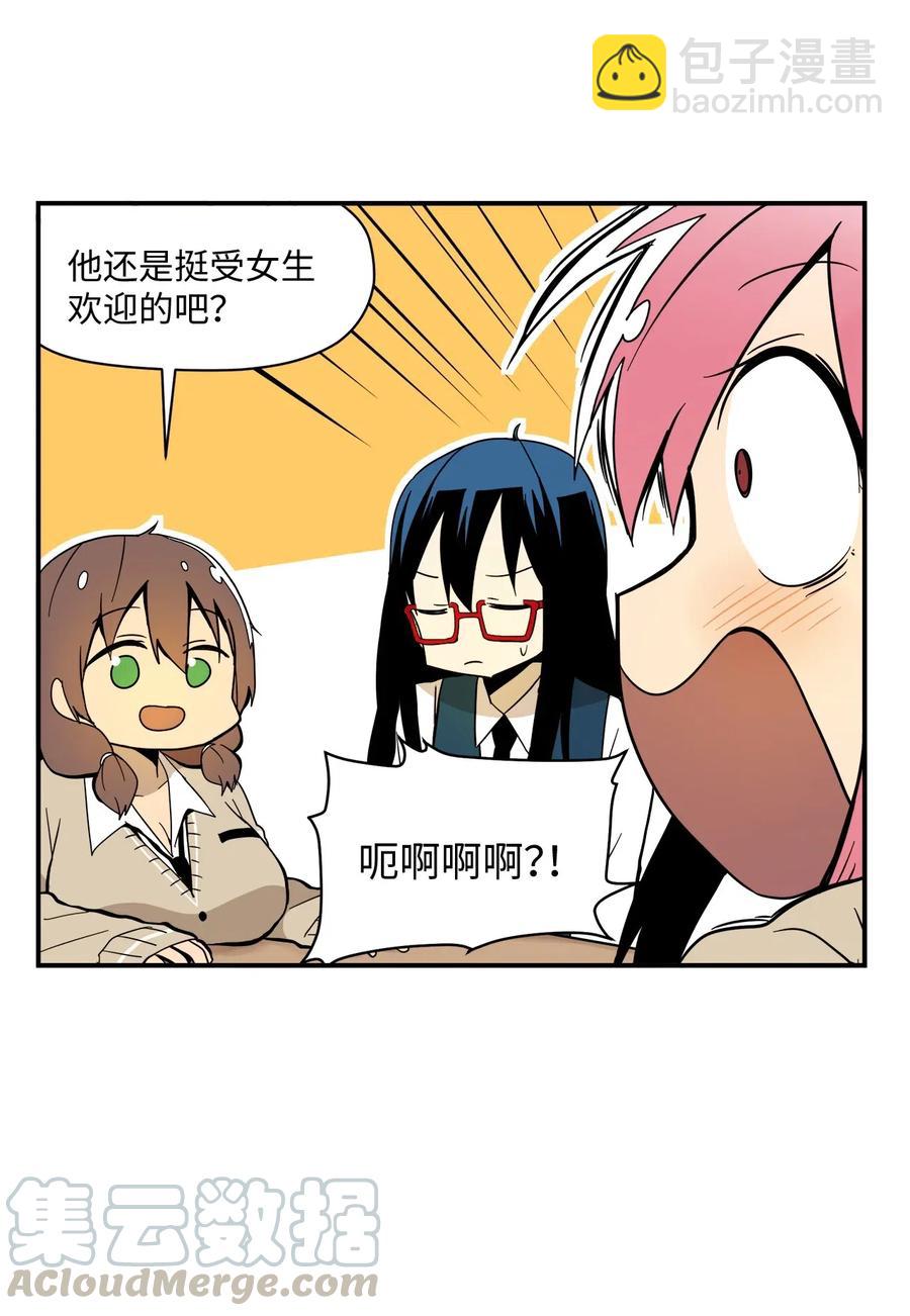028 人气爆棚-第29话