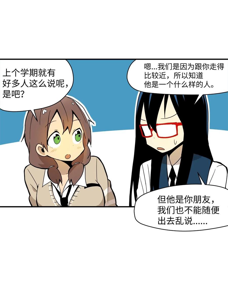 028 人气爆棚-第29话