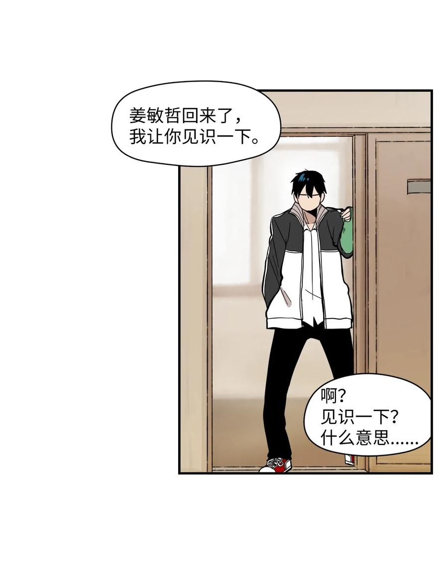 028 人气爆棚-第29话