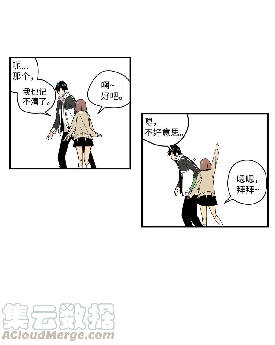 028 人气爆棚-第29话