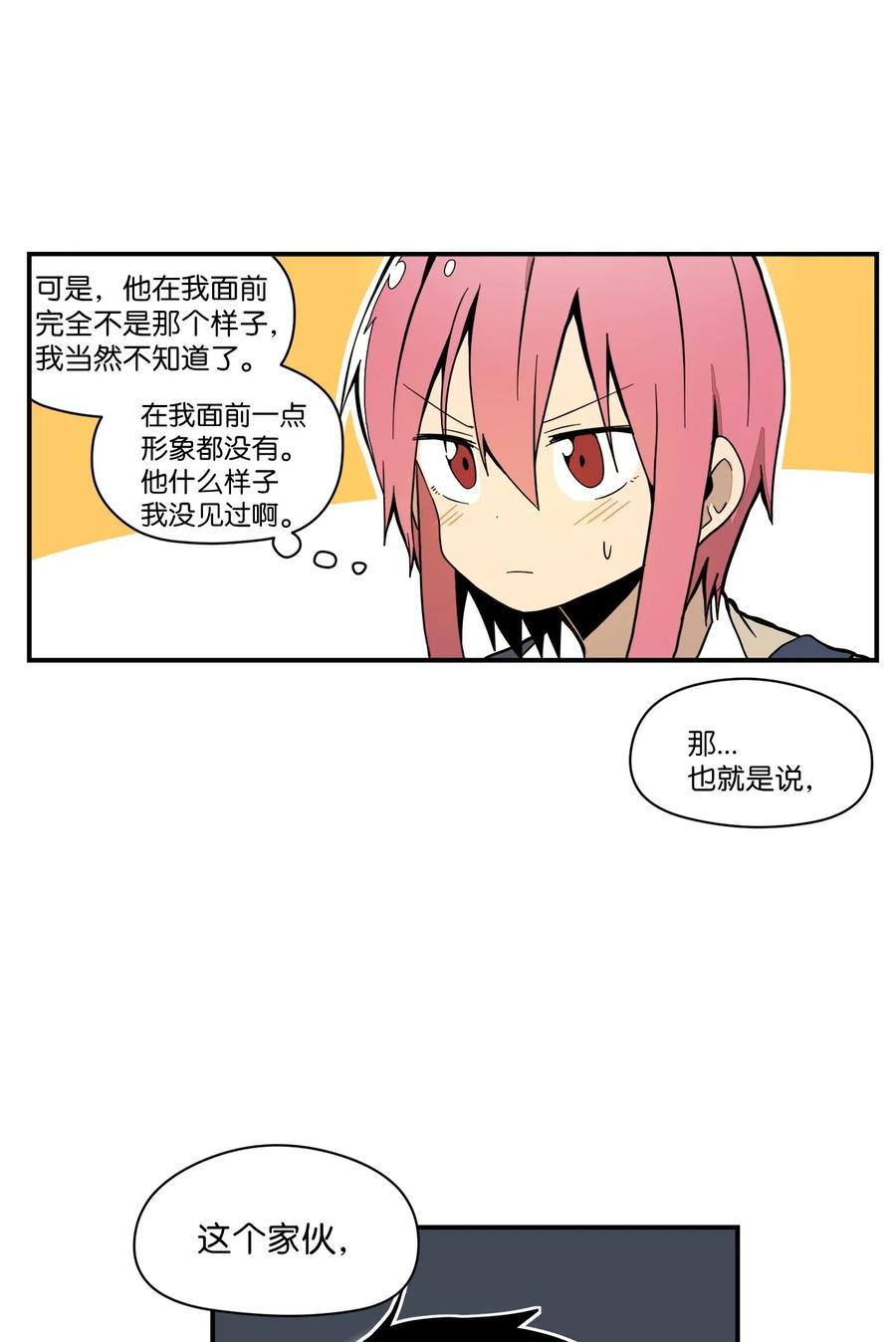 028 人气爆棚-第29话