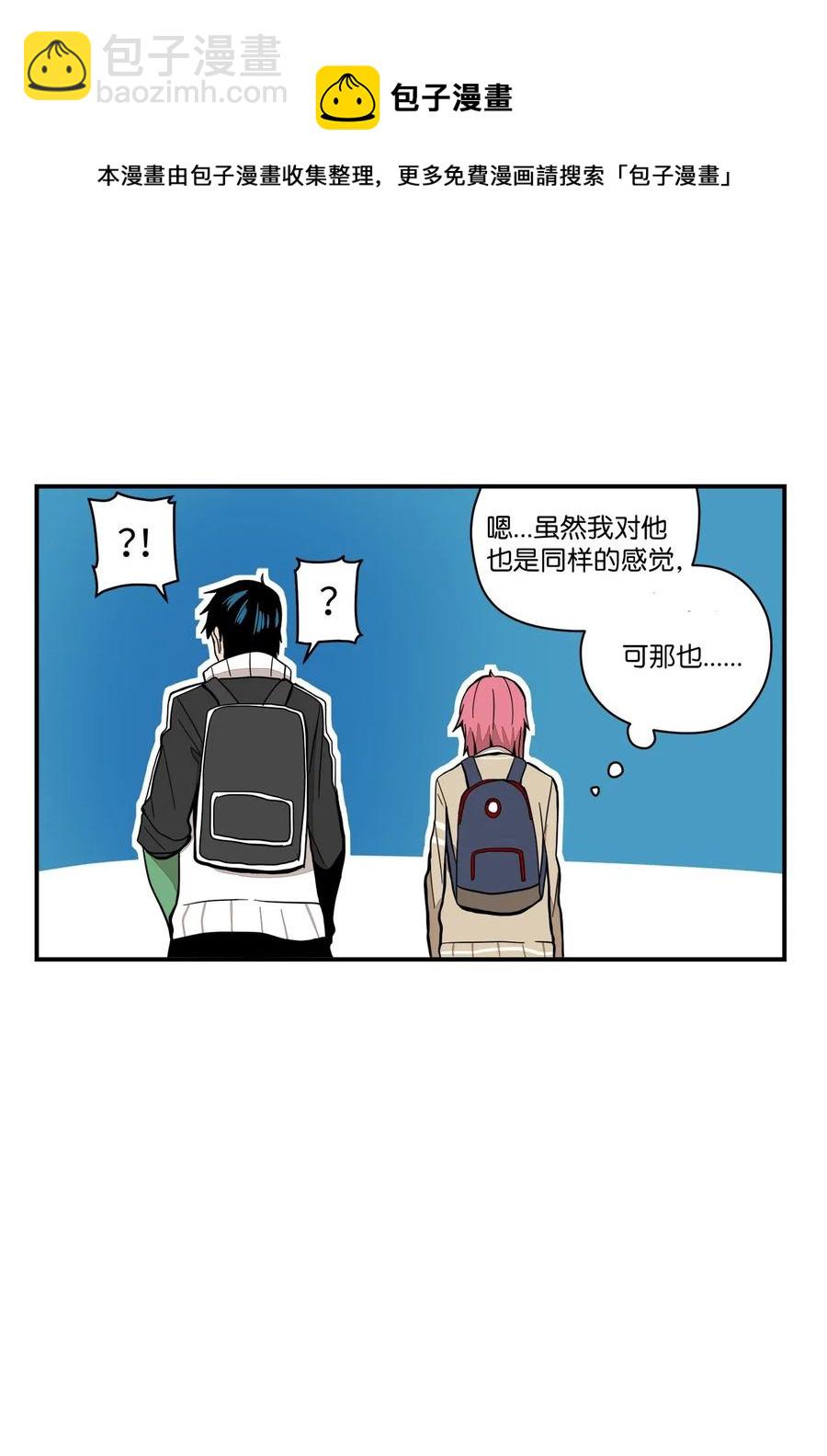 028 人气爆棚-第29话