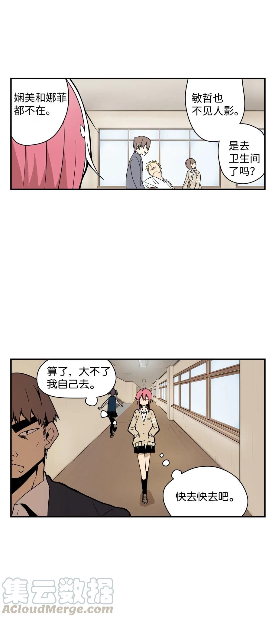 028 人气爆棚-第29话