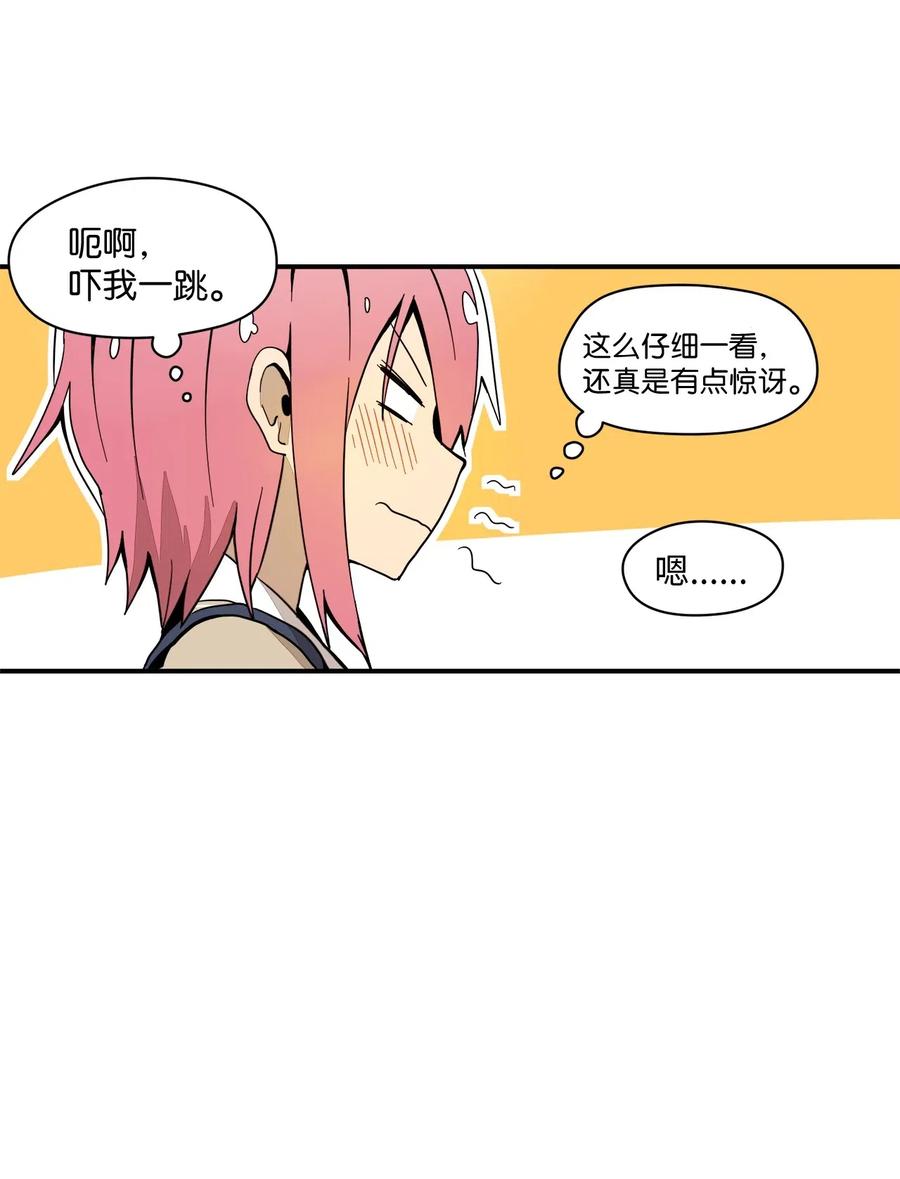 028 人气爆棚-第29话