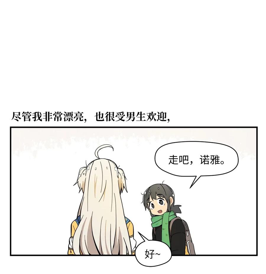 030 命中注定的缘分-第31话