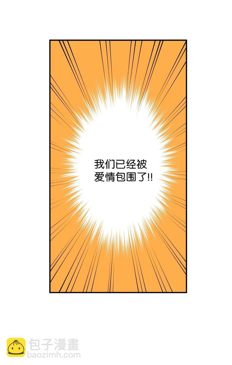030 命中注定的缘分-第31话
