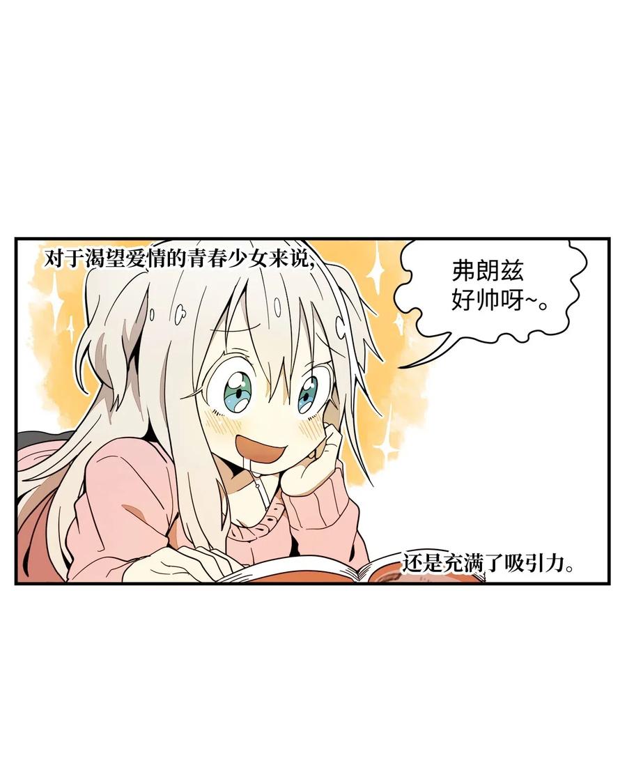 030 命中注定的缘分-第31话