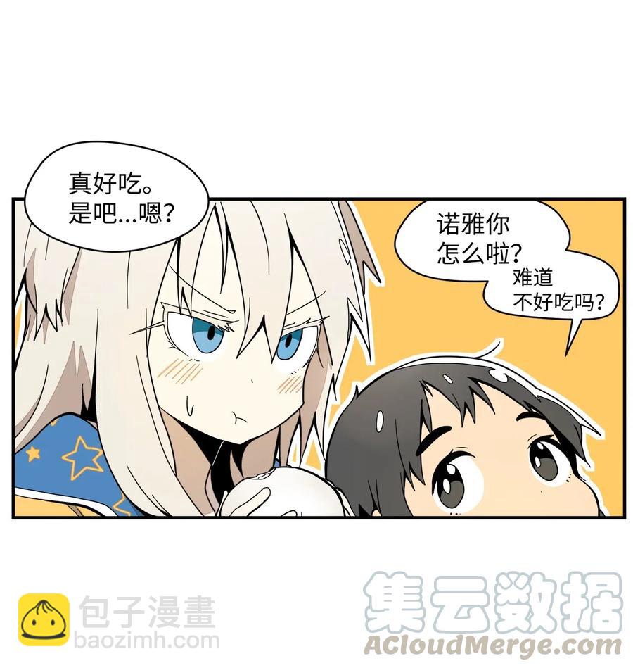 030 命中注定的缘分-第31话