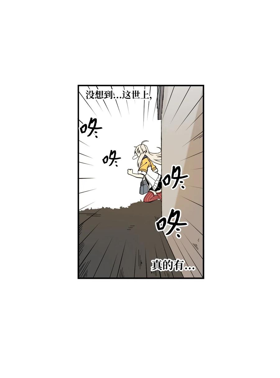 030 命中注定的缘分-第31话