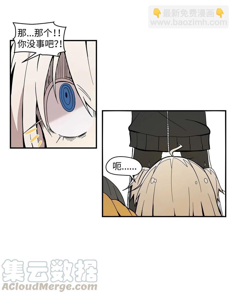 030 命中注定的缘分-第31话