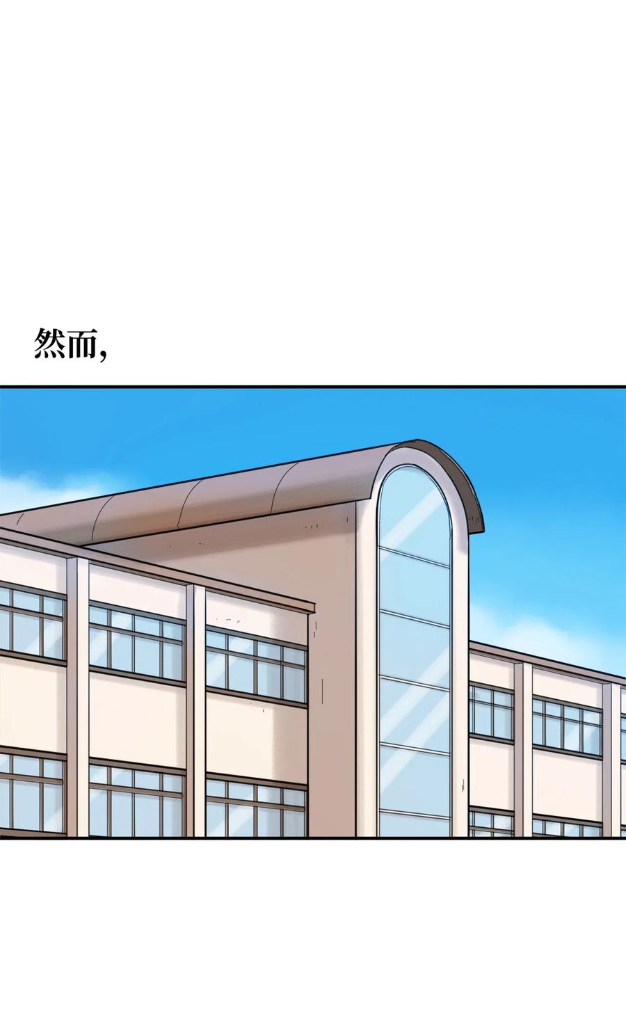 030 命中注定的缘分-第31话