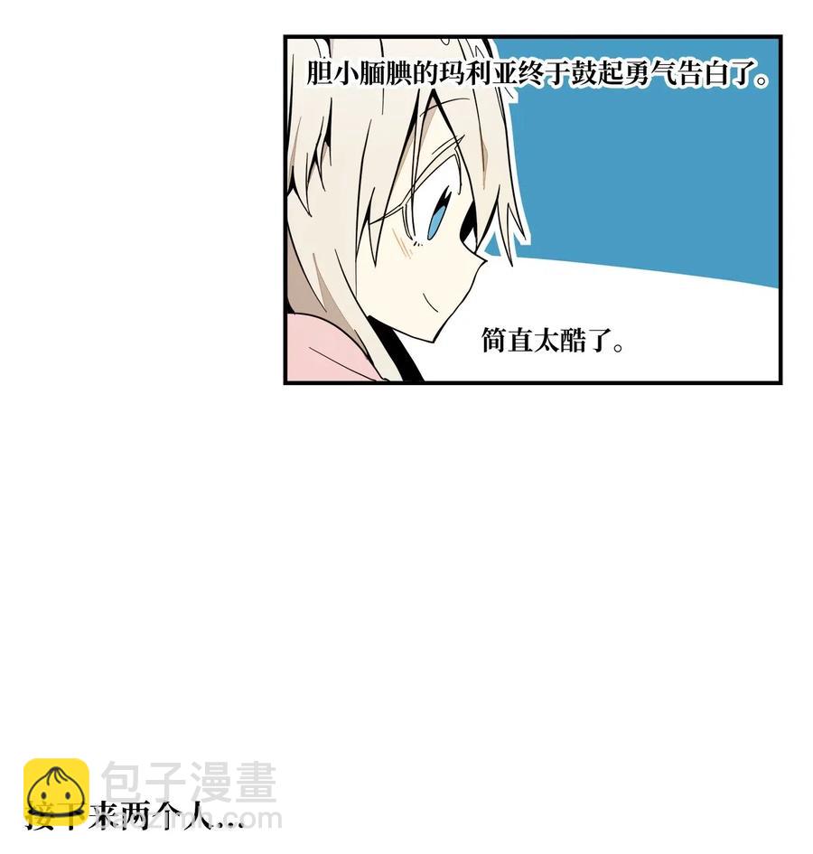 032 再次偶遇(1/2)-第33话