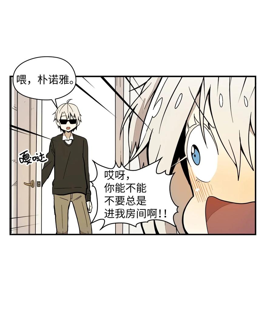 032 再次偶遇(1/2)-第33话
