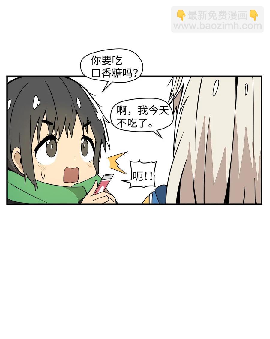 032 再次偶遇(1/2)-第33话