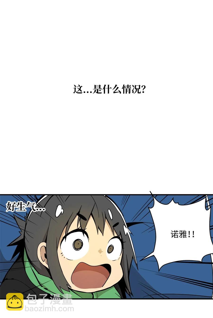 032 再次偶遇(1/2)-第33话