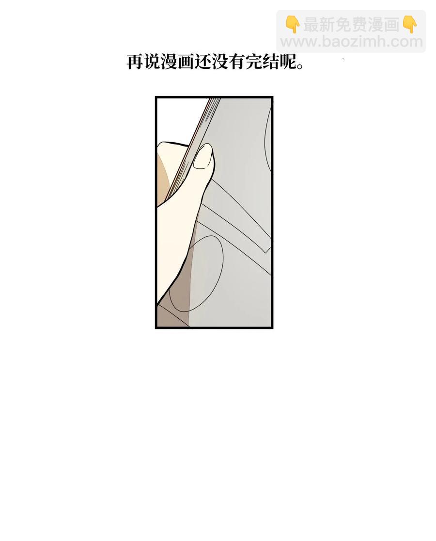 034 真爱-第35话
