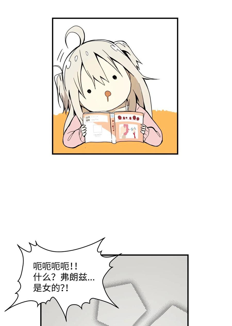034 真爱-第35话