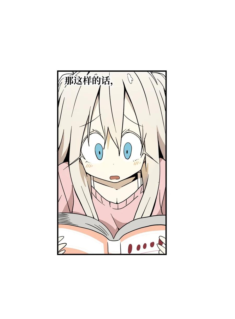 034 真爱-第35话