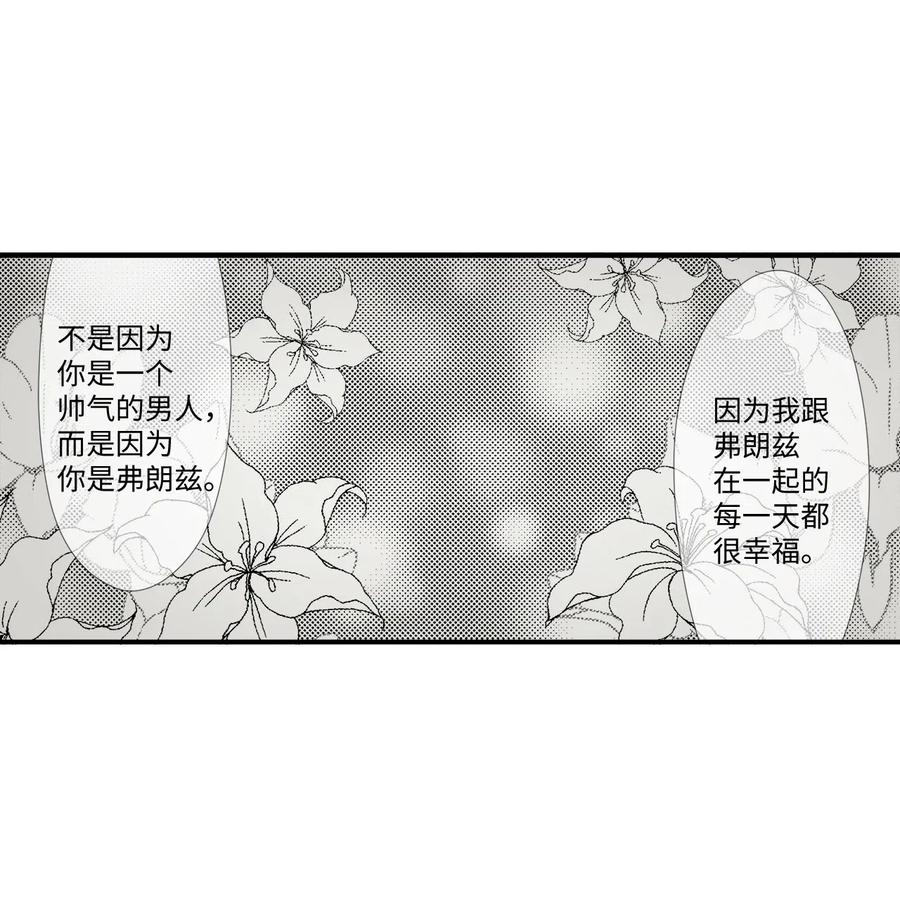 034 真爱-第35话