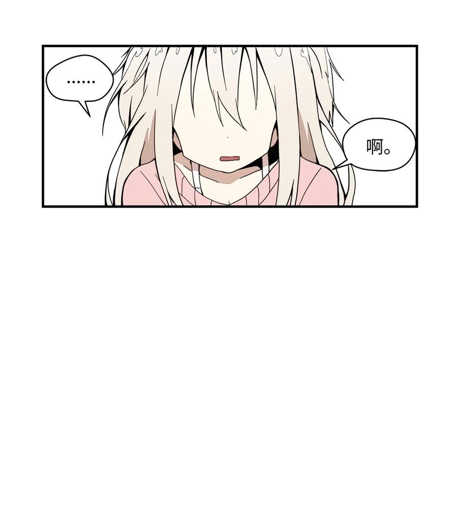 034 真爱-第35话