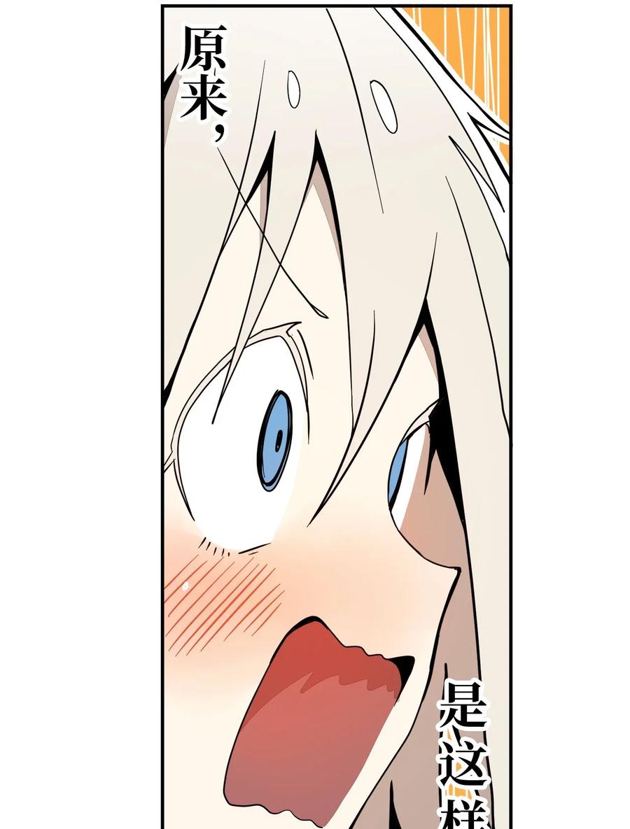 034 真爱-第35话