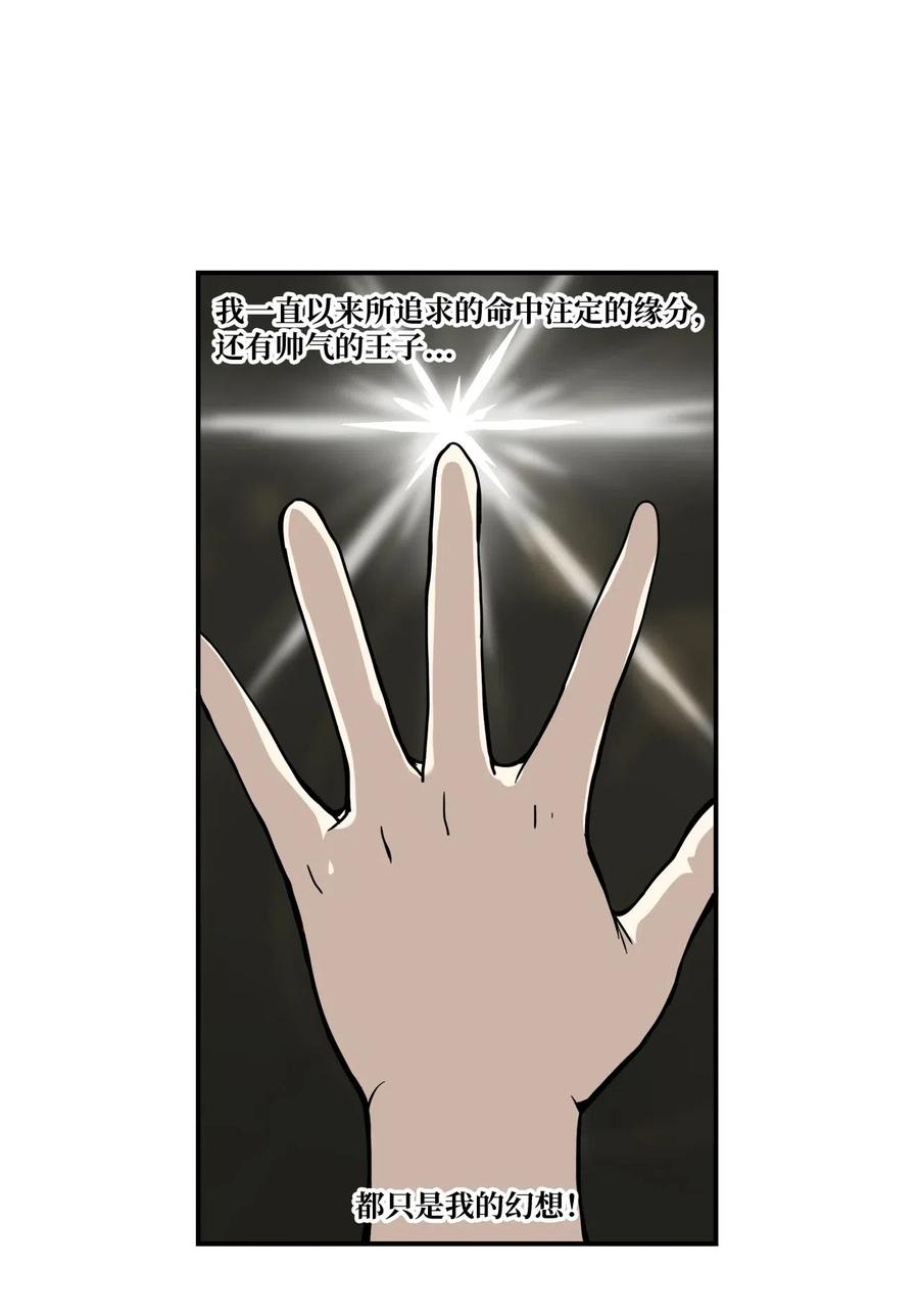 034 真爱-第35话
