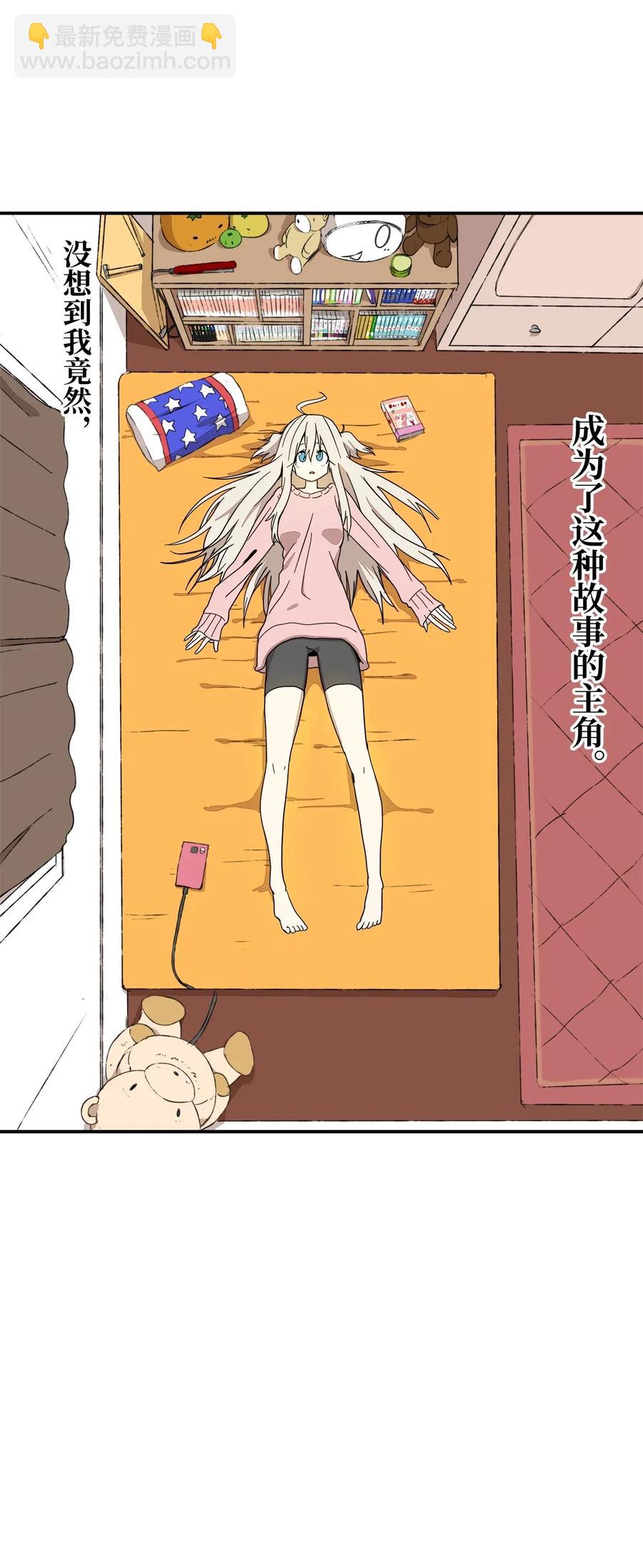 034 真爱-第35话