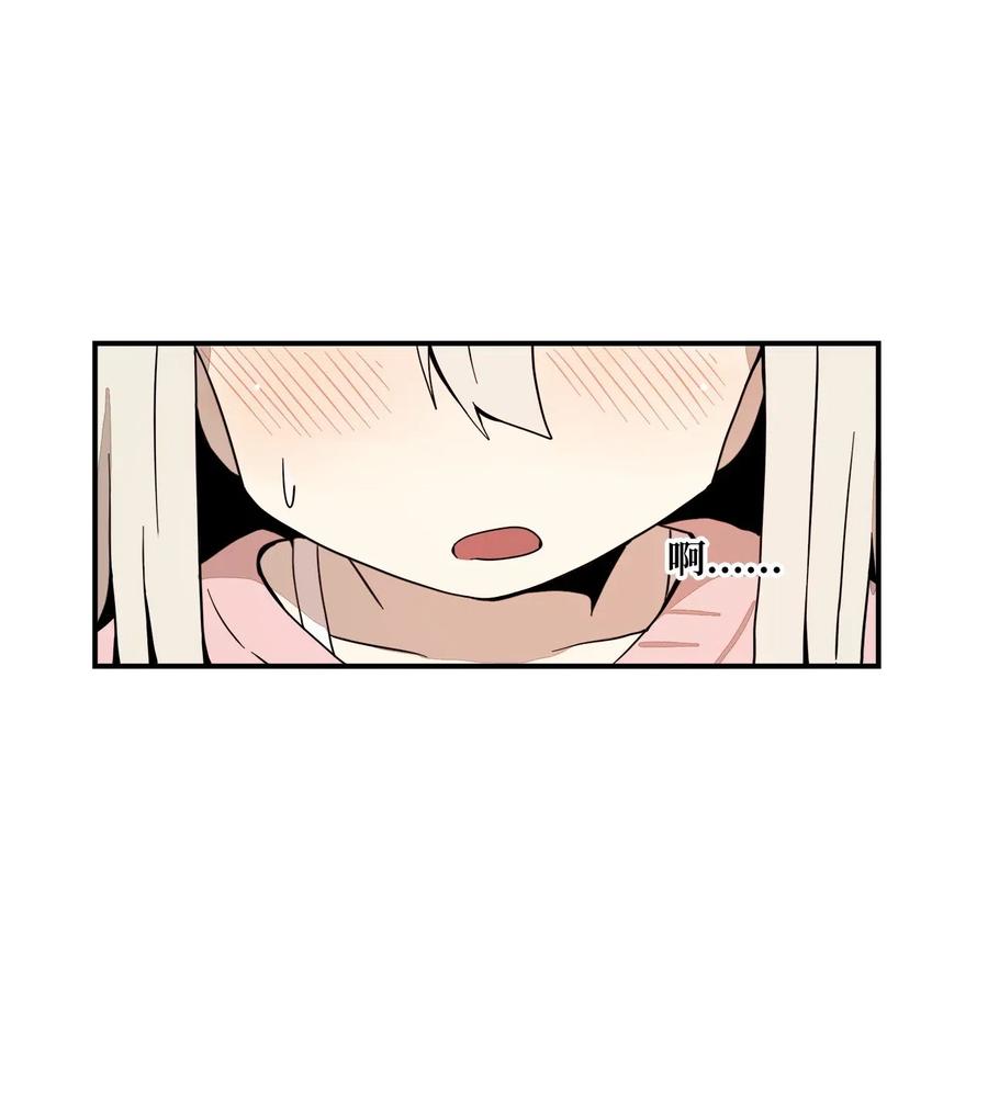 034 真爱-第35话