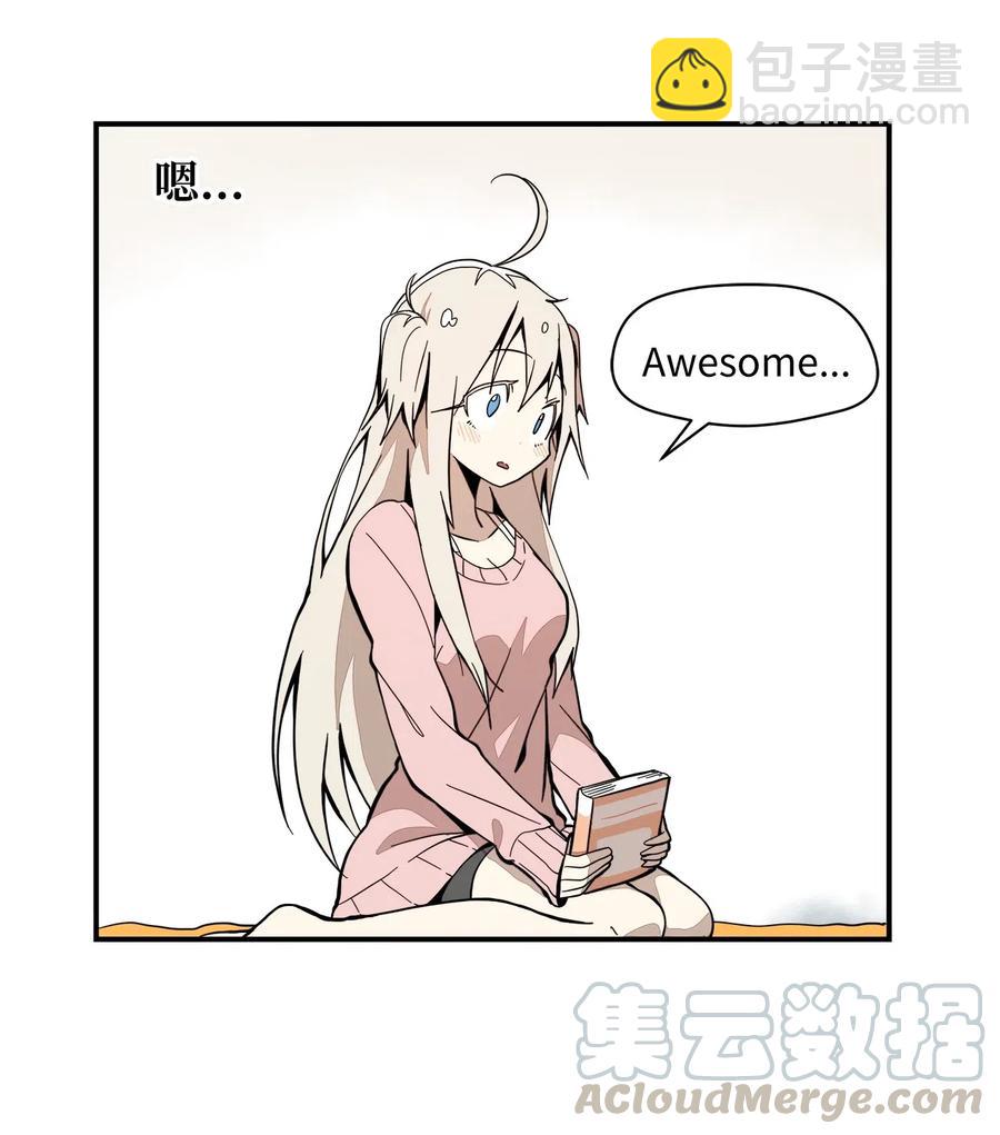 034 真爱-第35话