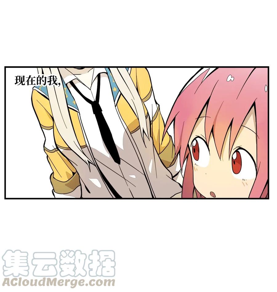 034 真爱-第35话