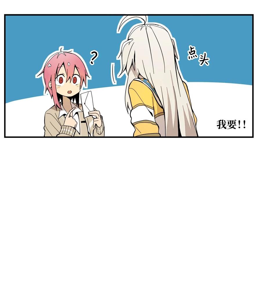 034 真爱-第35话