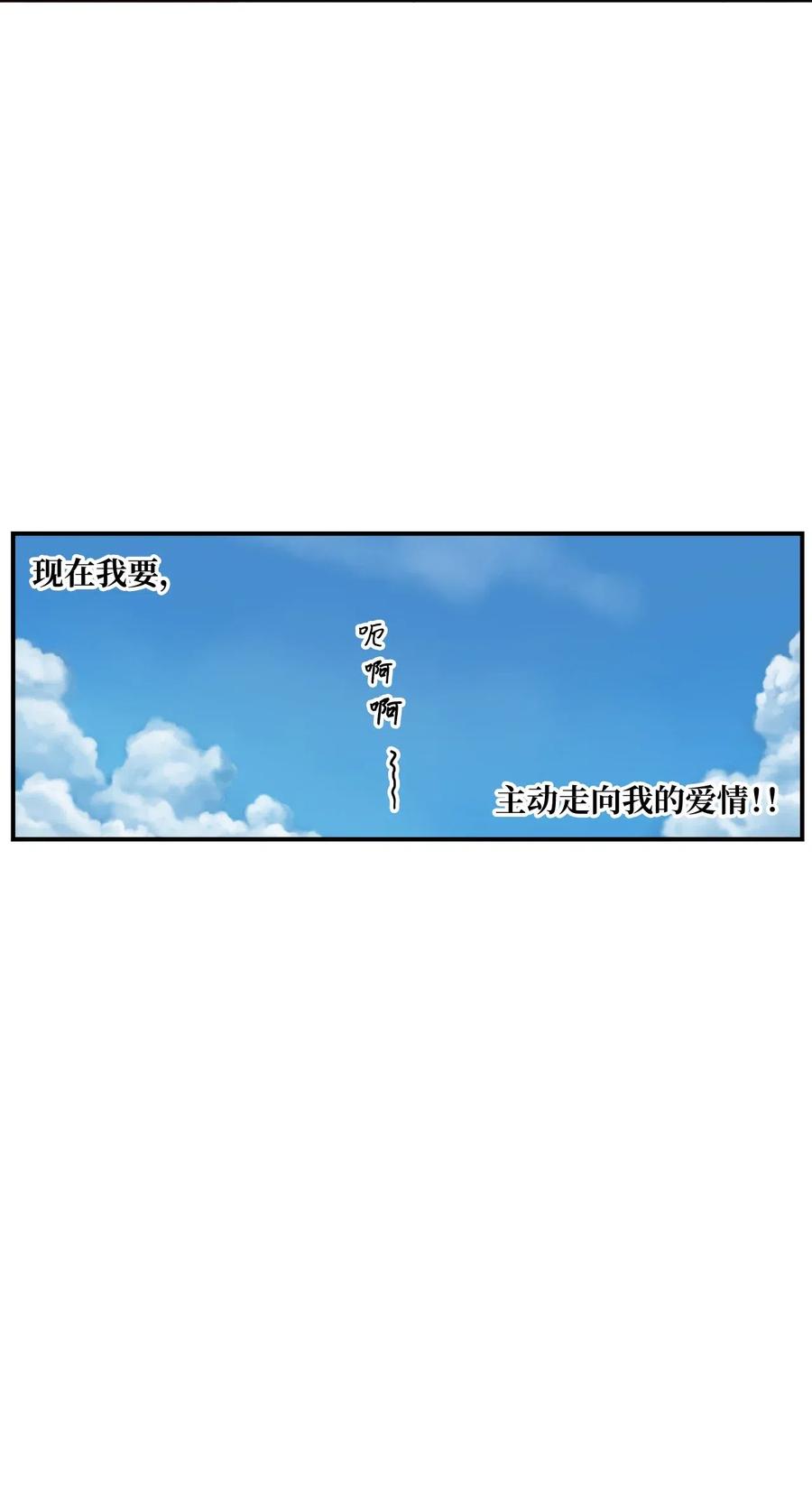 034 真爱-第35话