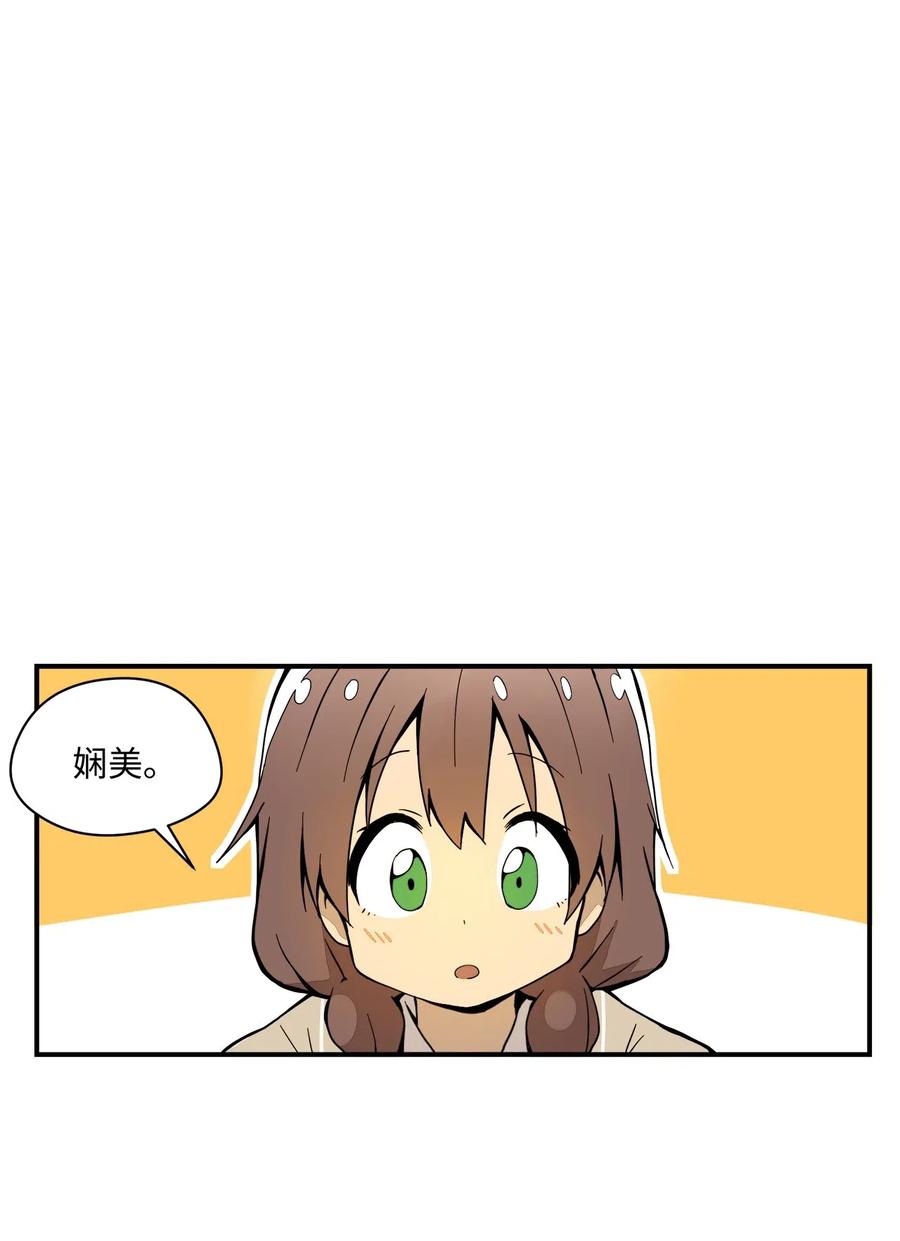 034 真爱-第35话