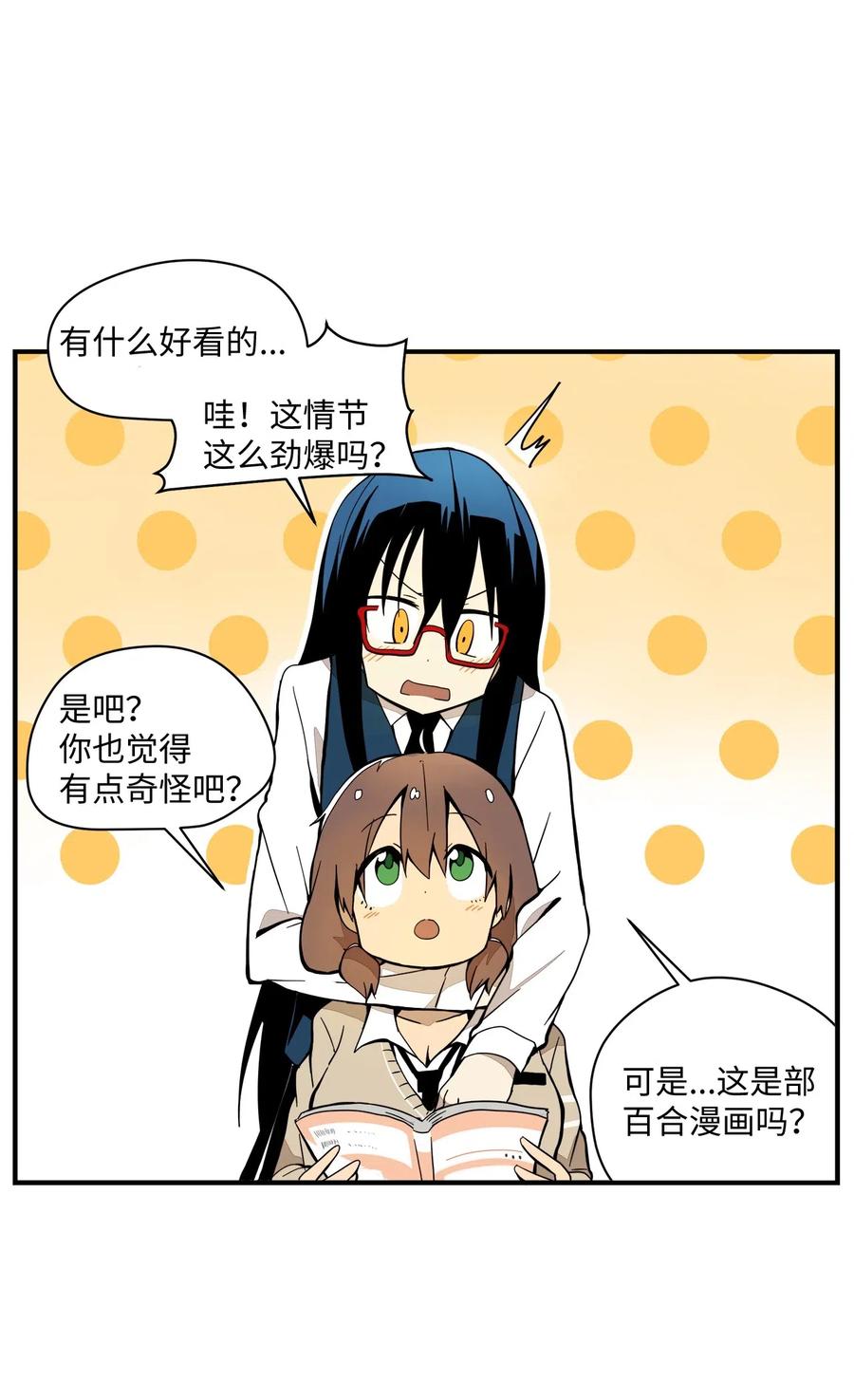 034 真爱-第35话