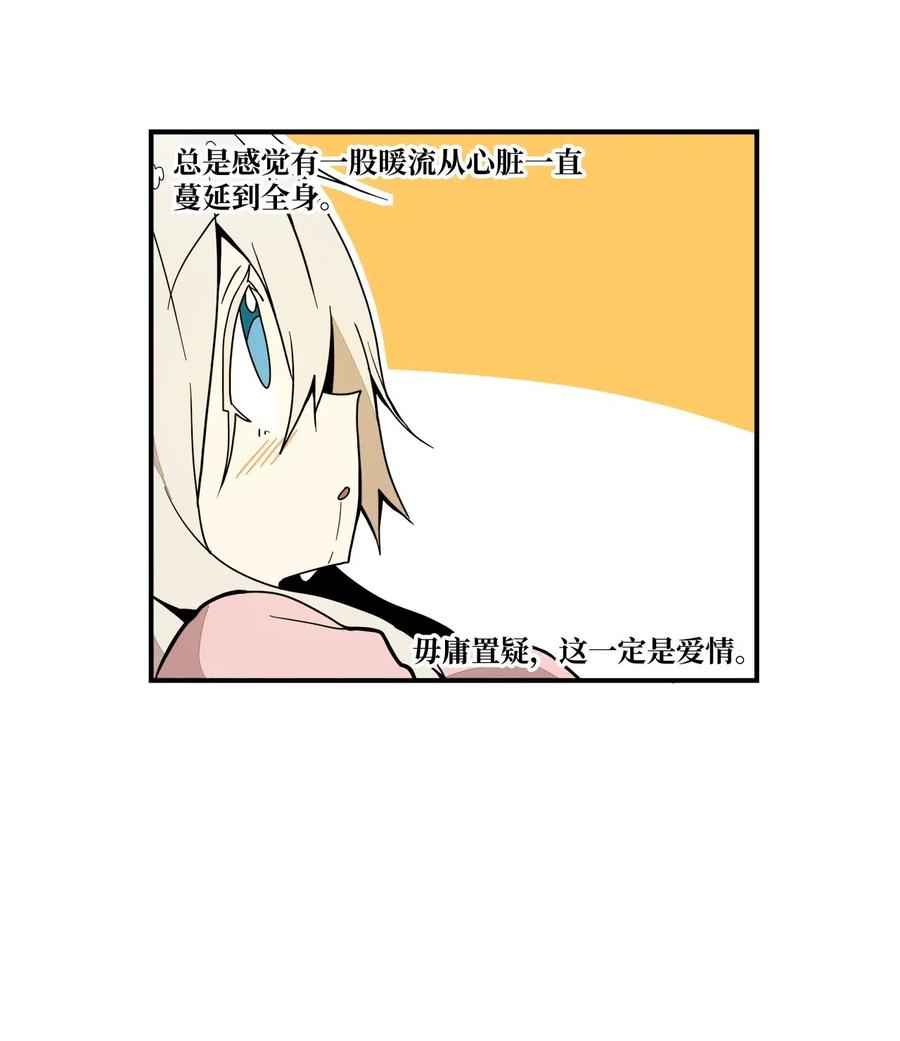 034 真爱-第35话