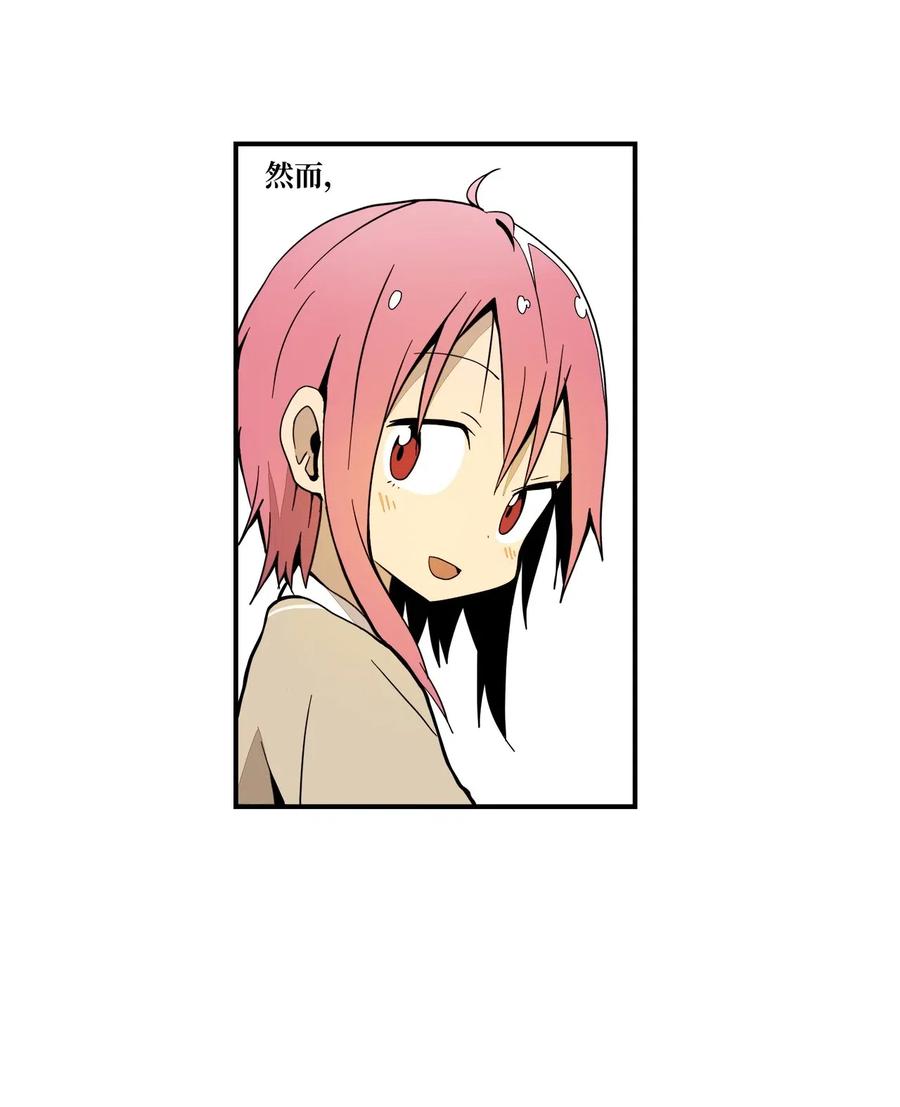 034 真爱-第35话