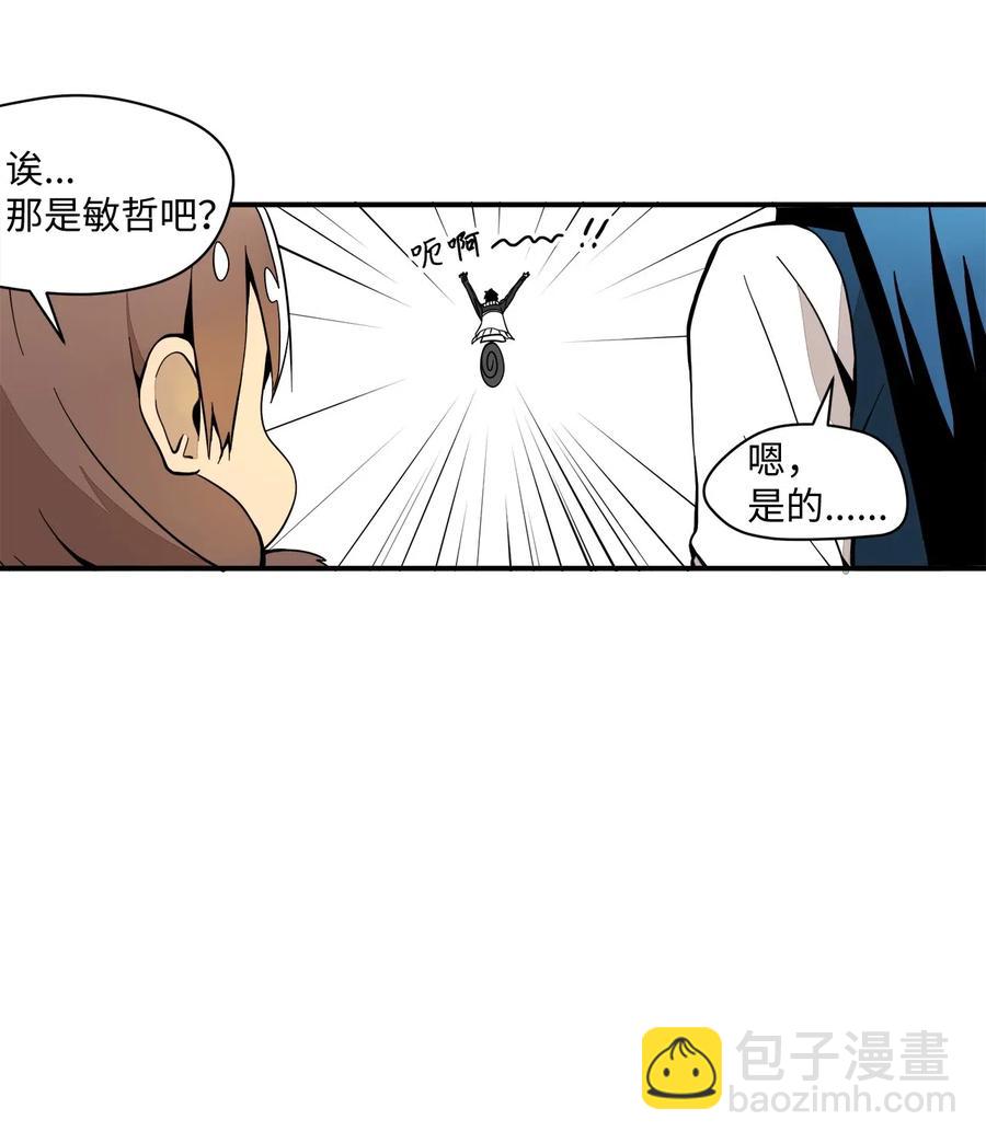 036 再接再厉(1/2)-第37话