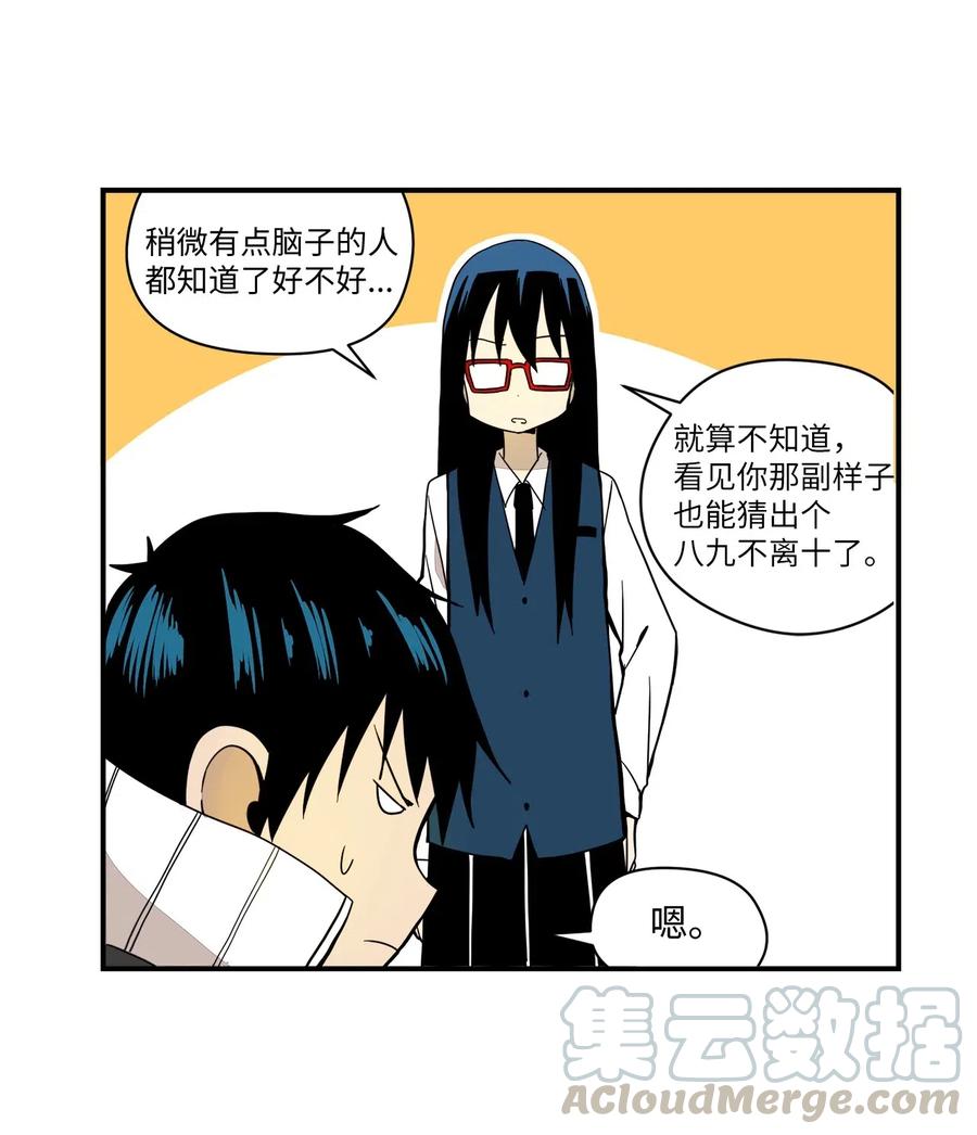 036 再接再厉(1/2)-第37话