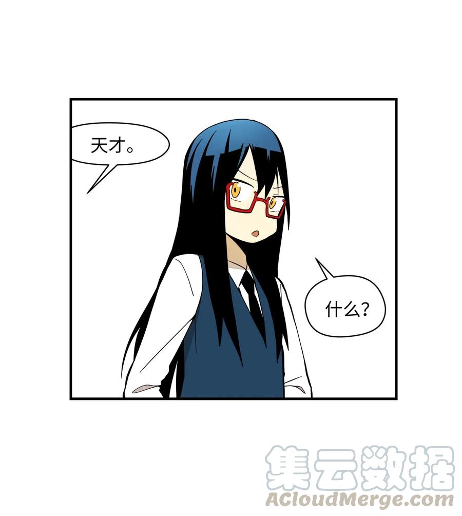 036 再接再厉(1/2)-第37话