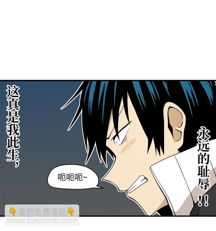 036 再接再厉(1/2)-第37话