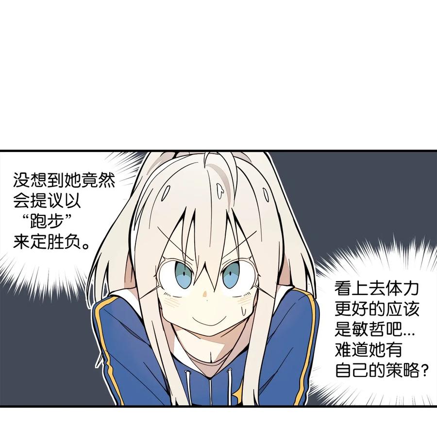 38 一决胜负(1/2)-第39话