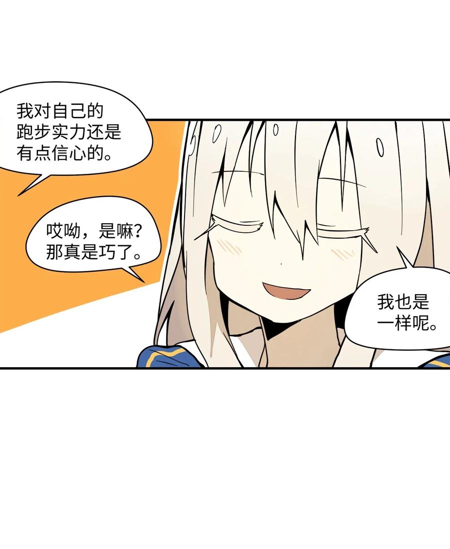 38 一决胜负(1/2)-第39话