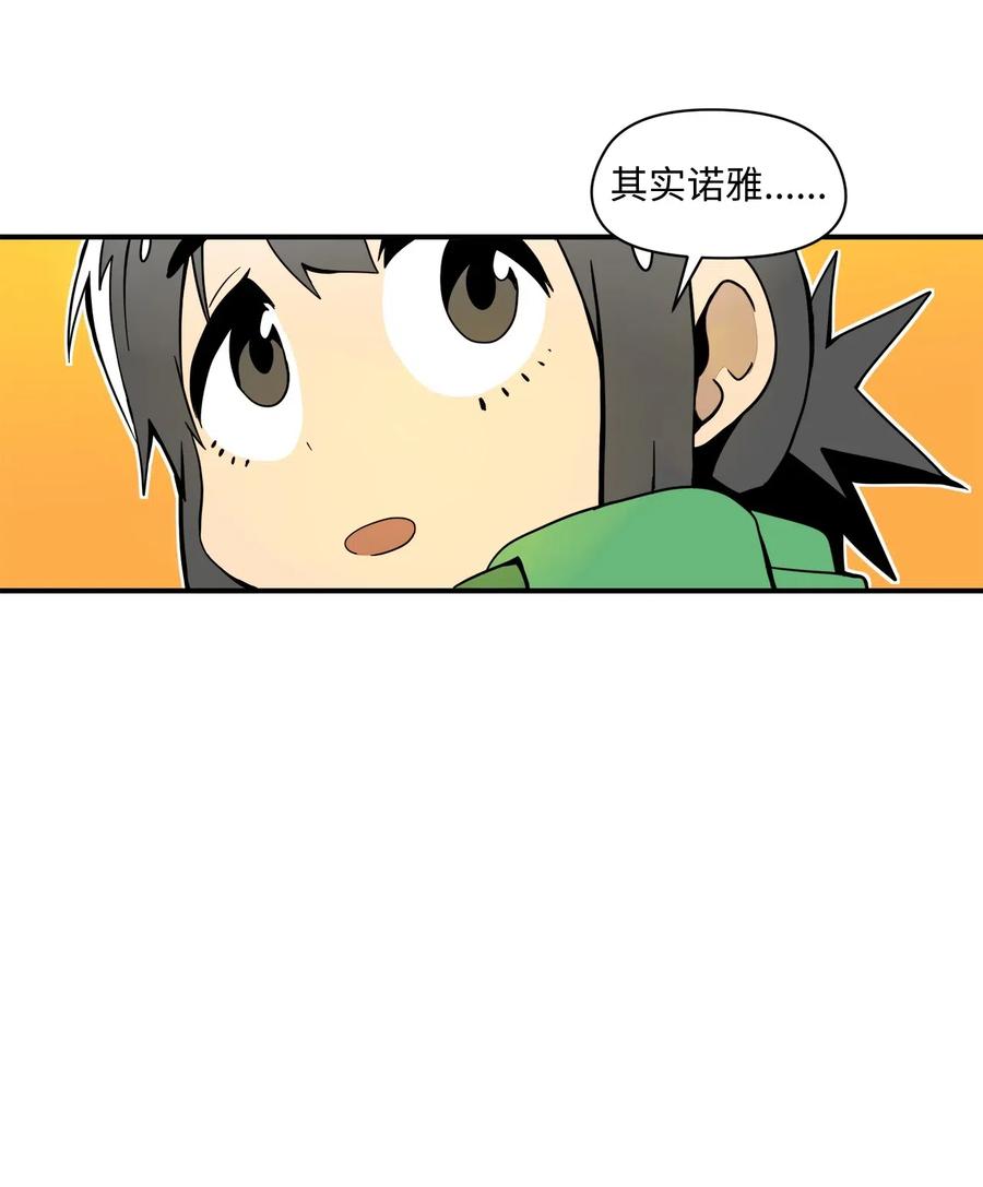 38 一决胜负(1/2)-第39话