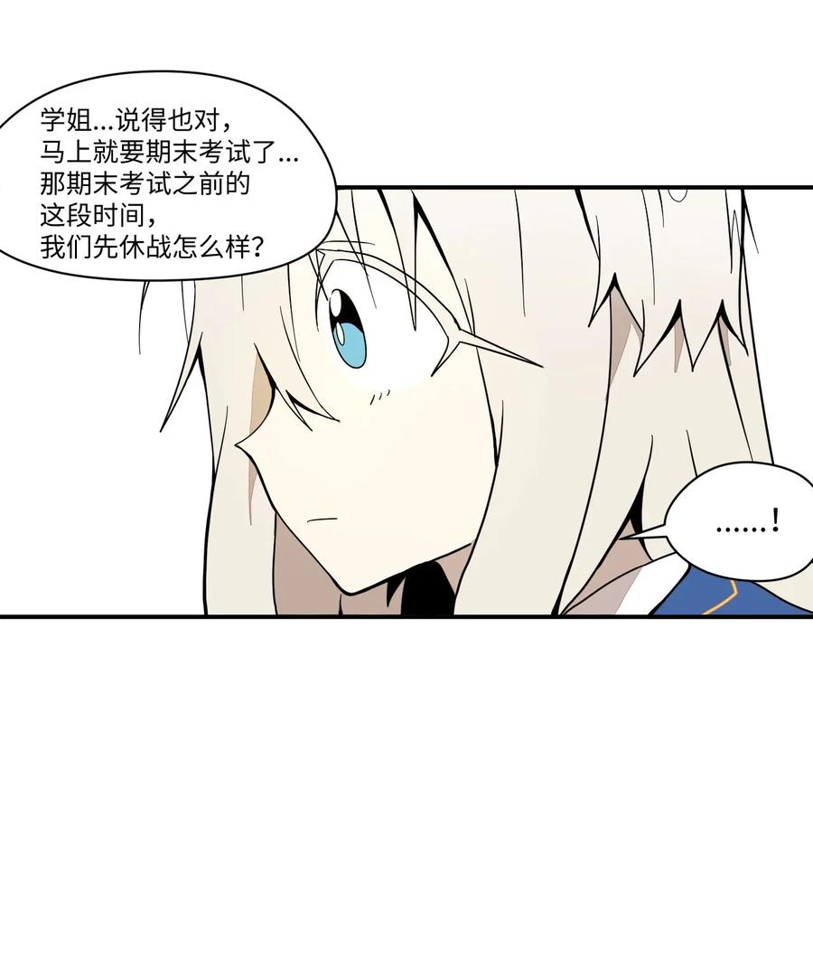 38 一决胜负(1/2)-第39话